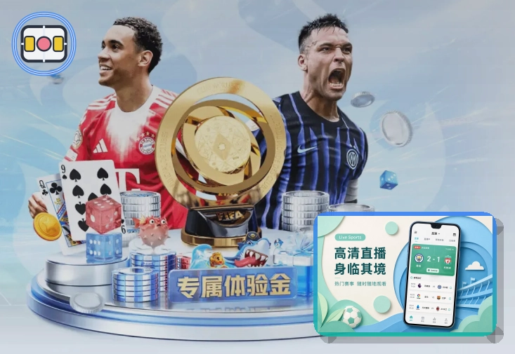 国际篮球分析
